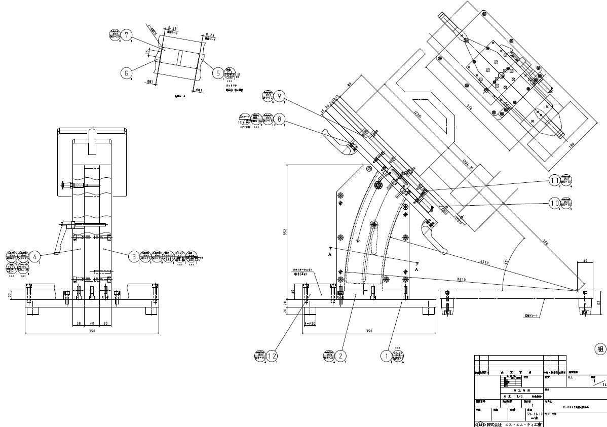 SnapCrab_NoName_2024-4-4_23-45-59_No-00.png